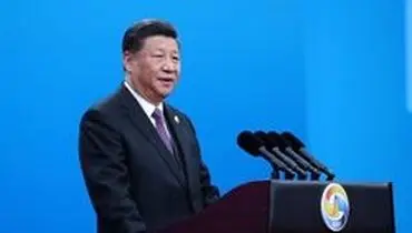 رییس جمهوری چین: برجام باید به نحو موثری اجرا شود
