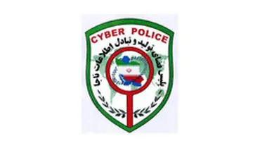 کلاهبرداری در پرداخت آنلاین زکات فطره