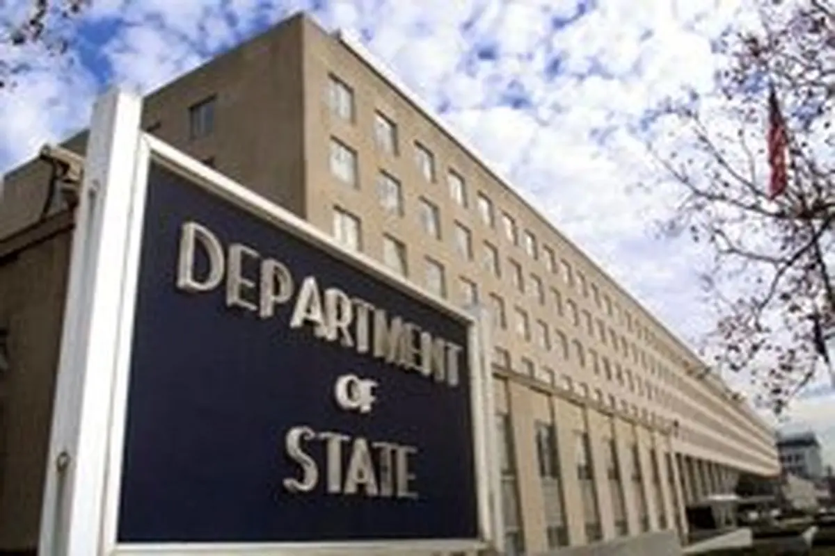 تودهنی که وزارت خارجه آمریکا از ملت ایران خورد