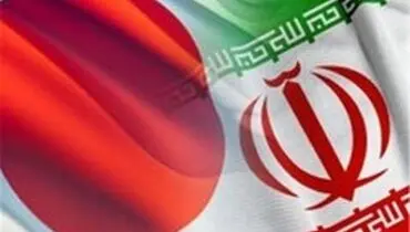 ژاپن از هیچ تلاشی برای حفظ برجام دریغ نمی‌کند