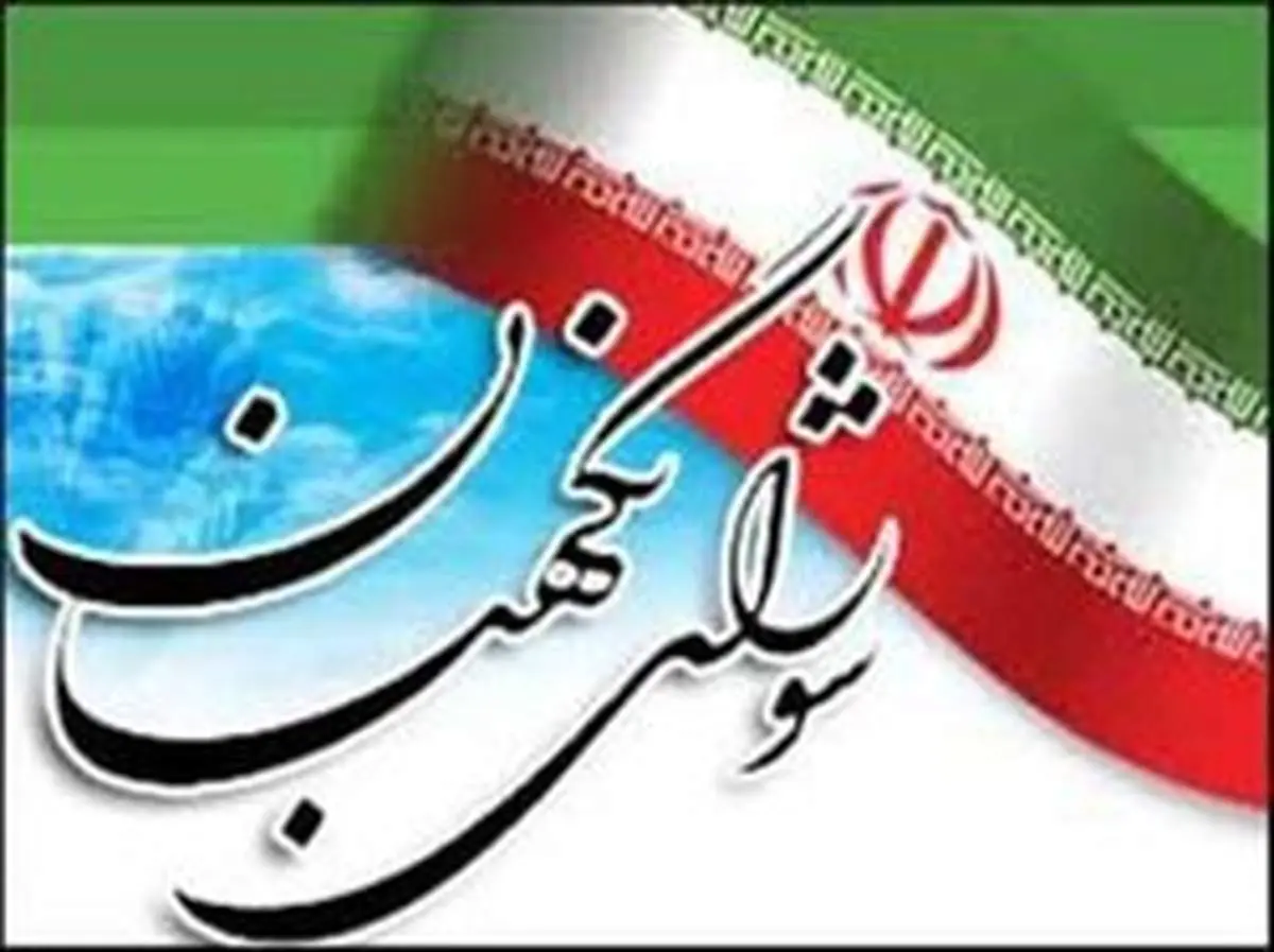 ایده «ناظر مردمی»؛ اقدامی نمایشی یا اعتمادساز؟