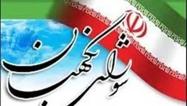 ایده «ناظر مردمی»؛ اقدامی نمایشی یا اعتمادساز؟