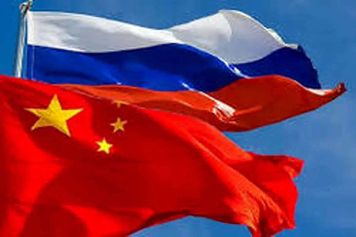 بیانیه مشترک روسیه و چین علیه اتحریم‌های یران