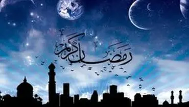 ماه مبارک رمضان در امنیت کامل به پایان رسید