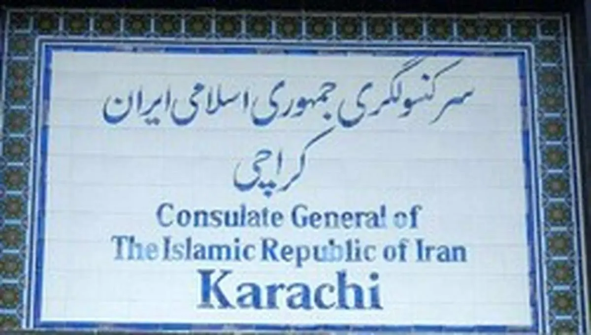 بازگشت ۶ملوان ایرانی دستگیر شده توسط گاردساحلی پاکستان به تهران با پرواز ایران ایر