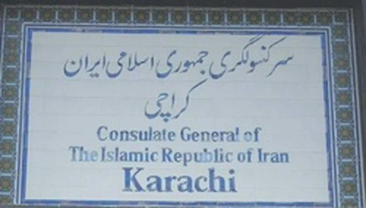 بازگشت ۶ملوان ایرانی دستگیر شده توسط گاردساحلی پاکستان به تهران با پرواز ایران ایر