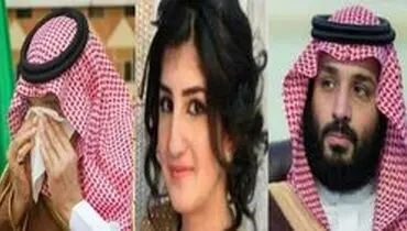 دختر پادشاه عربستان در فرانسه محاکمه می‌شود