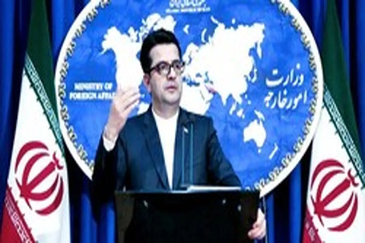 واکنش وزارت خارجه ایران به اظهارات پمپئو