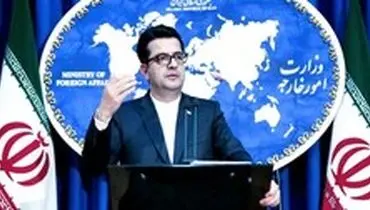 واکنش وزارت خارجه ایران به اظهارات پمپئو