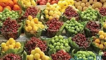 کاهش ۴۰ درصدی قیمت میوه‌های نوبرانه در بازار