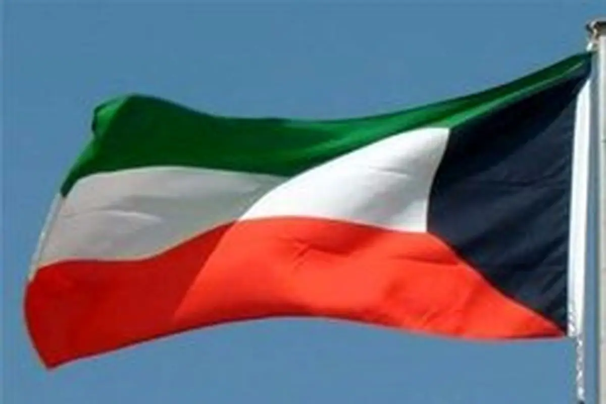 کویت هم ادعای آمریکا علیه ایران را نپذیرفت
