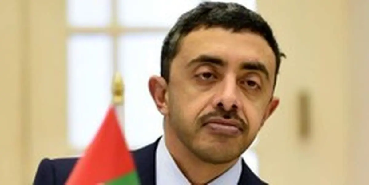 اتهام زنیهای وزیر خارجه امارات از توئیتر حذف شد