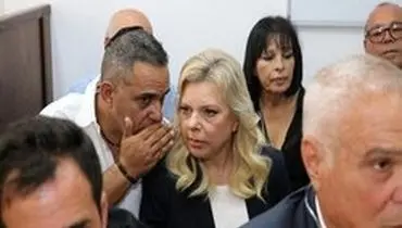 رشوه ۱۵ هزار دلاری نتانیاهو برای خلاص کردن همسرش از اتهامات