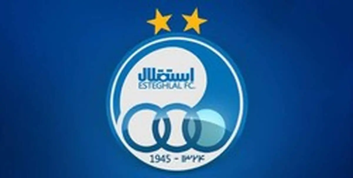 پرتاب سنگ به ساختمان باشگاه استقلال!