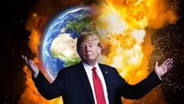 آتش جنگ تجاری ترامپ، اقتصاد دنیا را سوزاند