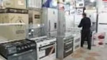 برای نجات اشتغال و منافع خریداران؛ بازار را از سیطره لوازم خانگی بانه‌ای خارج کنیم