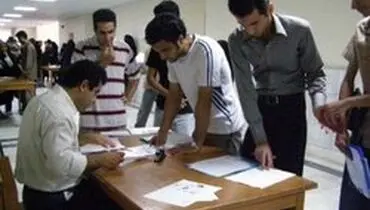 مهلت ثبت نام عتبات دانشگاهیان تمدید شد