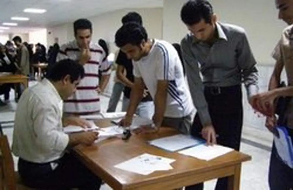 مهلت ثبت نام عتبات دانشگاهیان تمدید شد