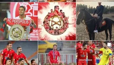 علی‌پور تصاویرش با پرسپولیس را برگرداند