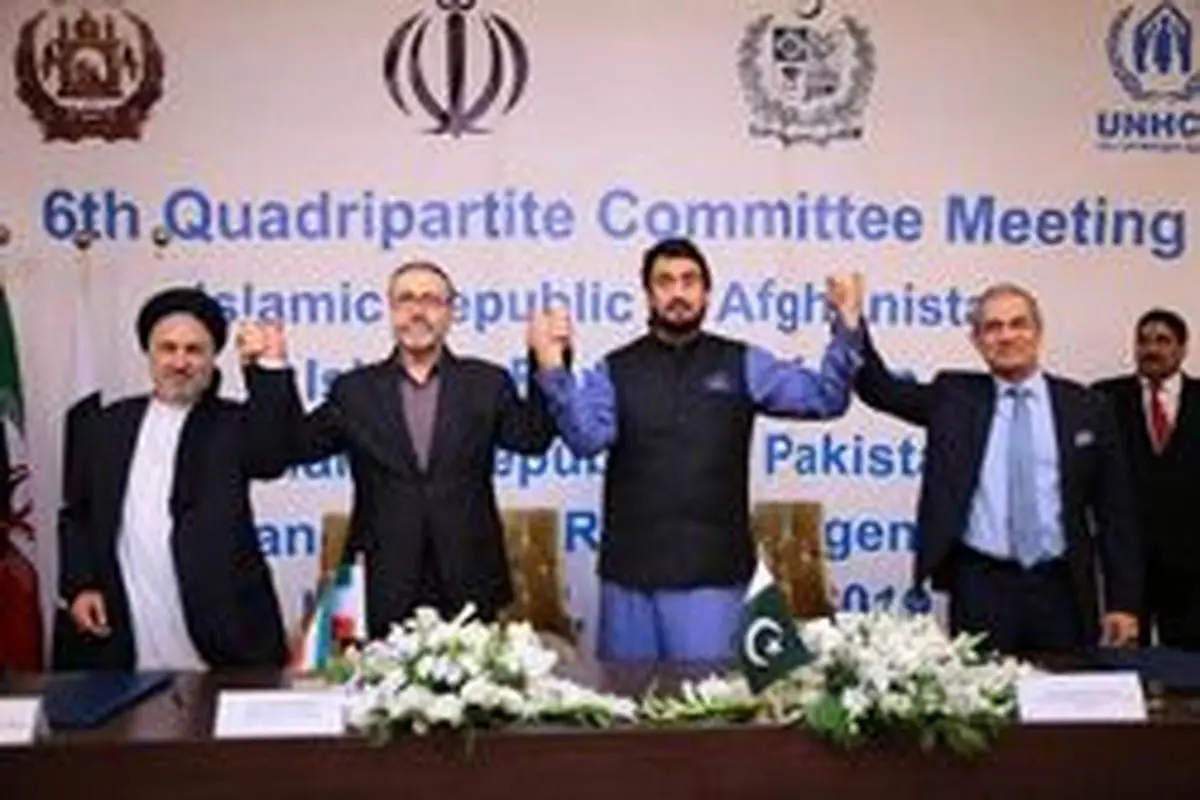 نشست چهارجانبه پناهندگان با امضای بیانیه مشترک در پاکستان به کار خود پایان داد