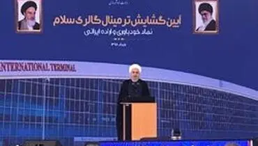 روحانی: هر روز شاهد تحرک تازه در اقتصادمان هستیم