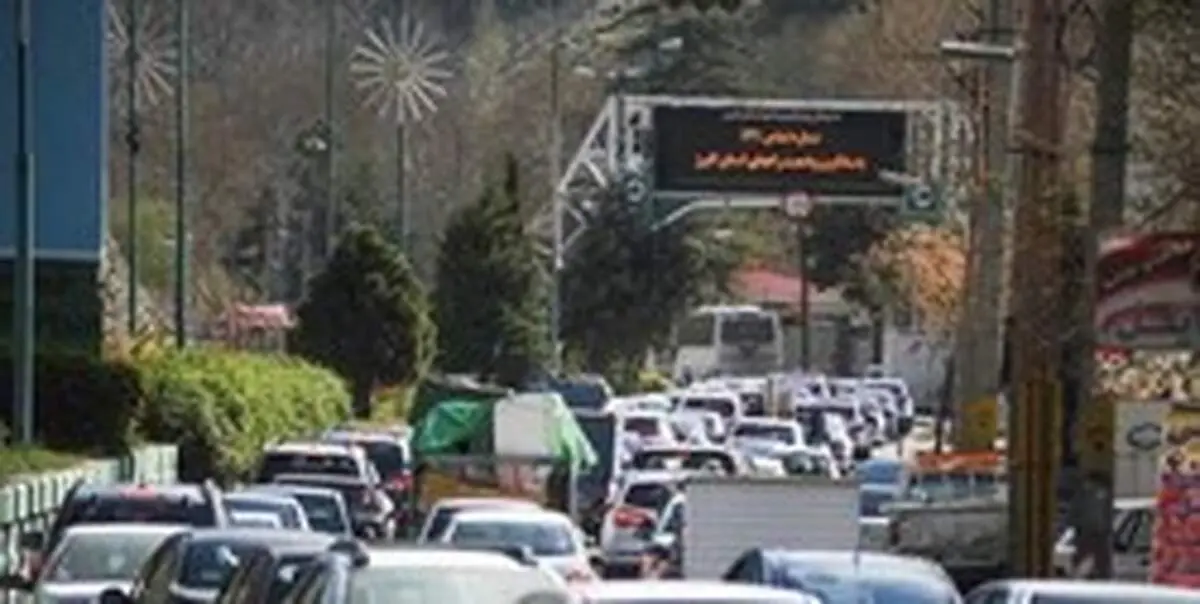 اعمال محدودیت ترافیکی در جاده کرج - چالوس