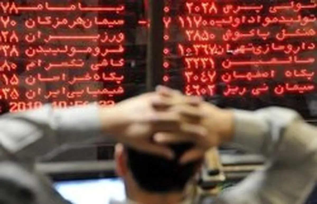 قیمتها در بازار سرمایه کاهشی ماند