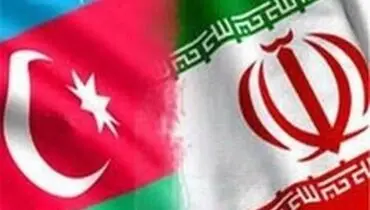 گسترش همکاری‌های ایران و آذربایجان در حوزه گمرکی