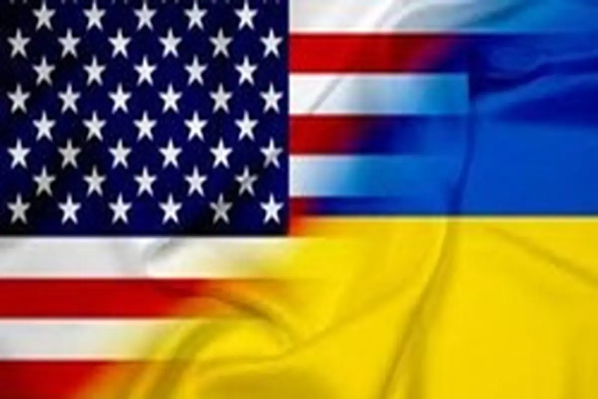کمک نظامی ۲۵۰ میلیون دلاری آمریکا به اوکراین