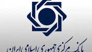 تلاش حداکثری شبکه بانکی برای اعطای تسهیلات سیل زدگان