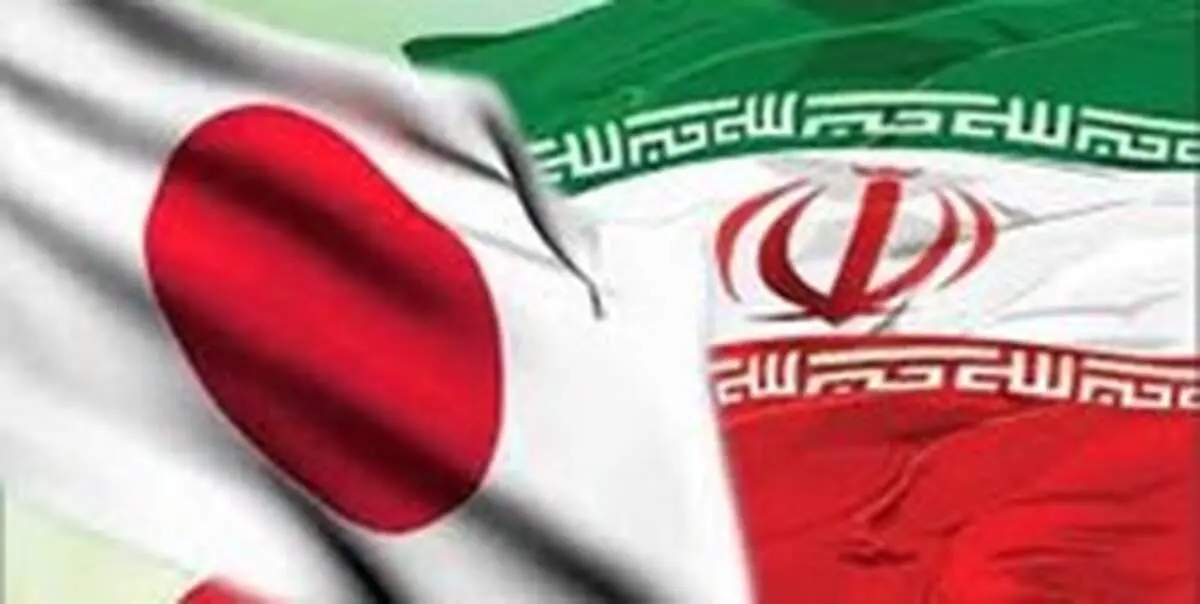 توسعه همکاری های ایران و ژاپن در صنعت آب