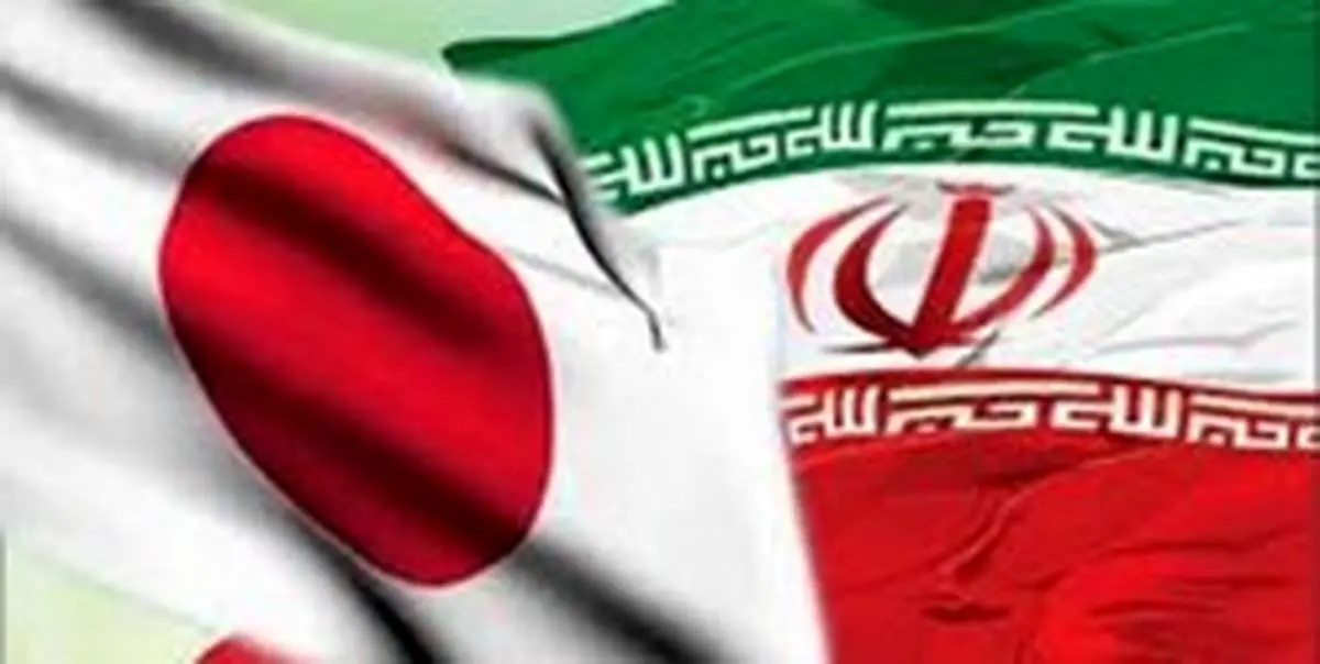 توسعه همکاری های ایران و ژاپن در صنعت آب