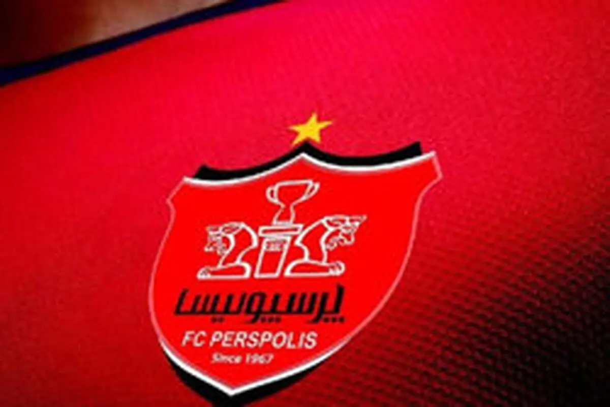 اخطار دوم پرسپولیس به عربستانی ها ارسال شد