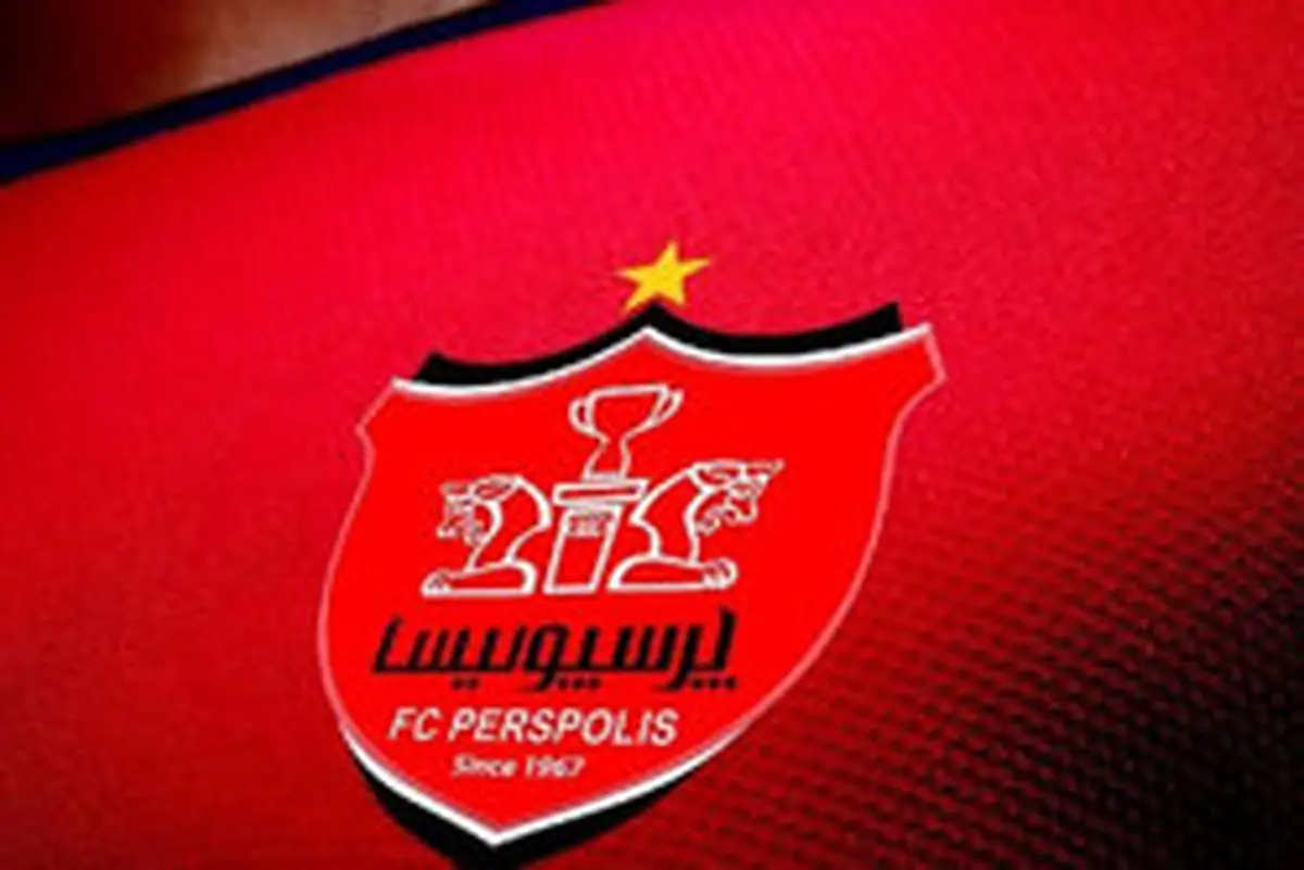 اخطار دوم پرسپولیس به عربستانی ها ارسال شد
