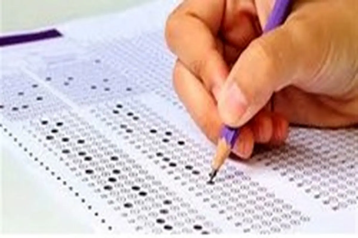 کارت آزمون سراسری از ۹ تیرماه توزیع میشود