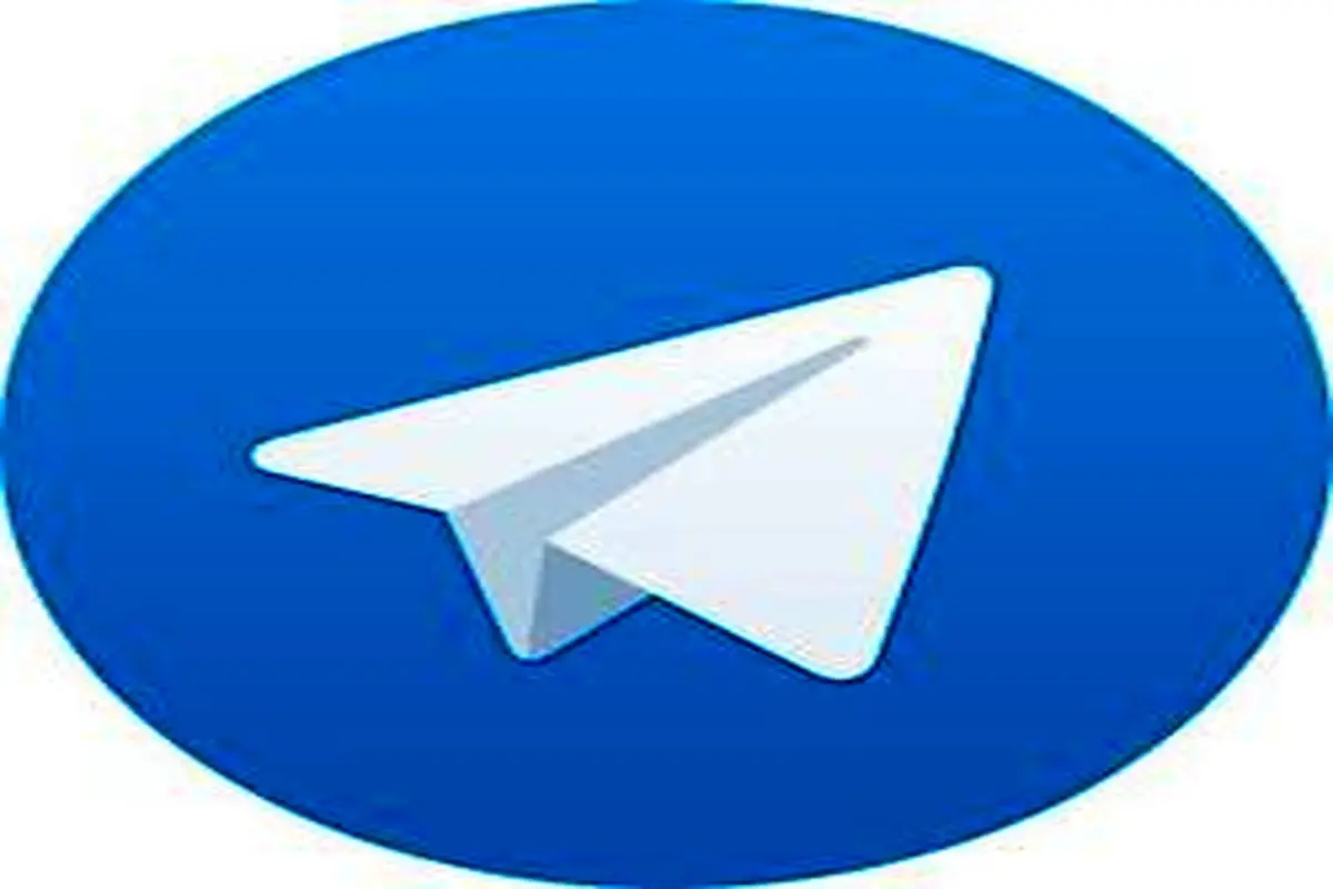 اختلال دسترسی به کد تایید تلگرام حل شد