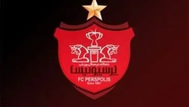 یاغی‌ها در آستانه بازگشت به پرسپولیس