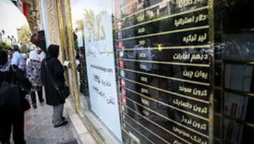 نرخ دلار همچنان در کانال ۱۳ هزار تومانی