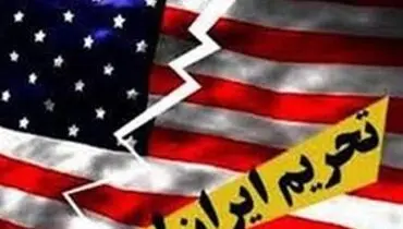 بلومبرگ: سیاست تحریم آمریکا علیه ایران به آخر خط رسیده است