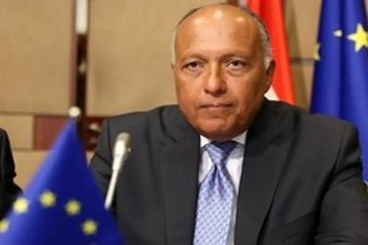 ادعای بی‌اساس وزیر خارجه مصر علیه ایران