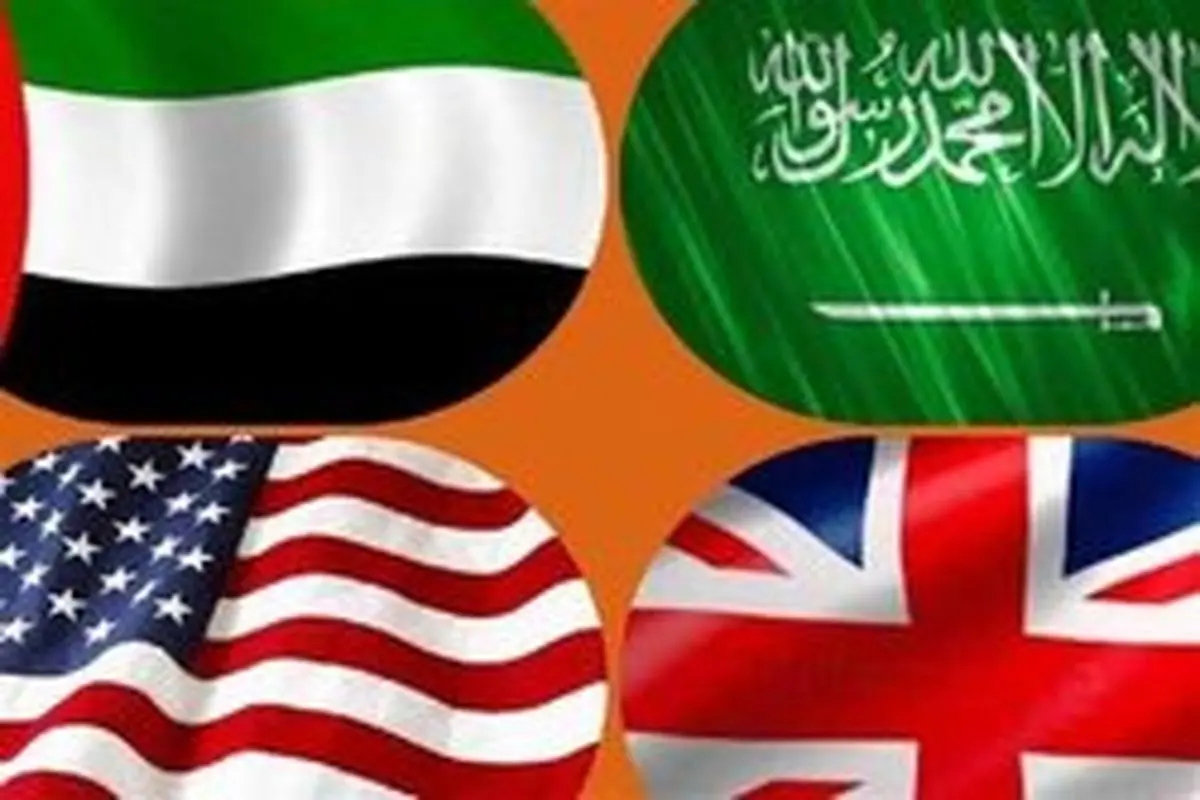 بیانیه ضدایرانی آمریکا، انگلیس، امارات و عربستان