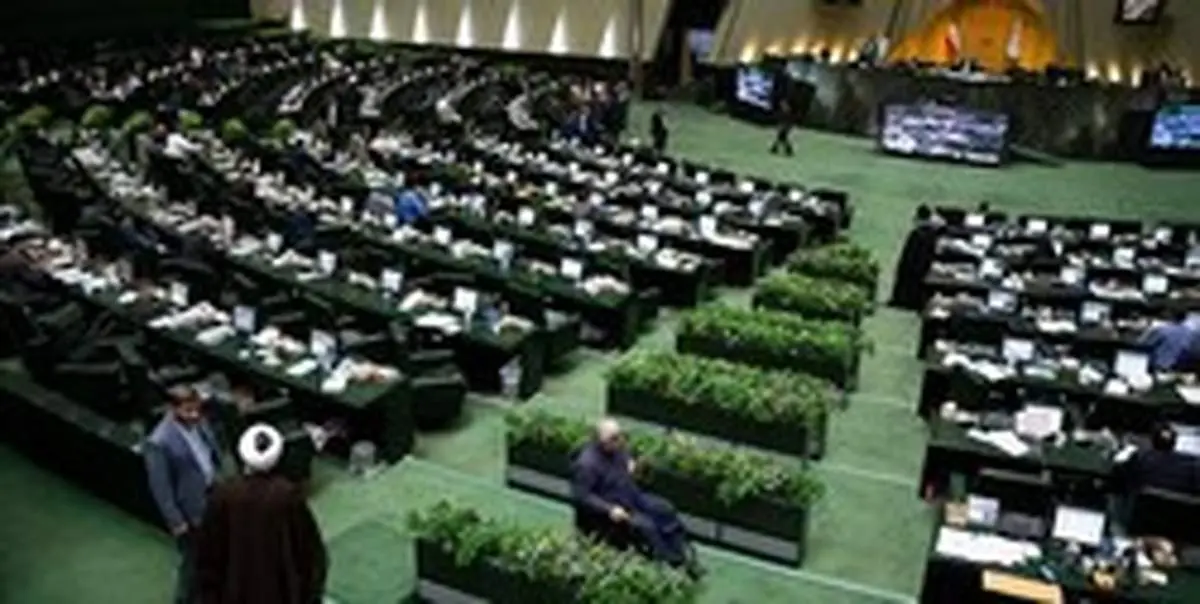 مخالفت مجلس با مسکوت ماندن طرح اعاده اموال نامشروع مسئولان