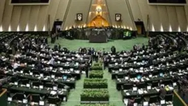قدردانی ۱۹۶ نماینده مجلس از عملکرد وزارت کار