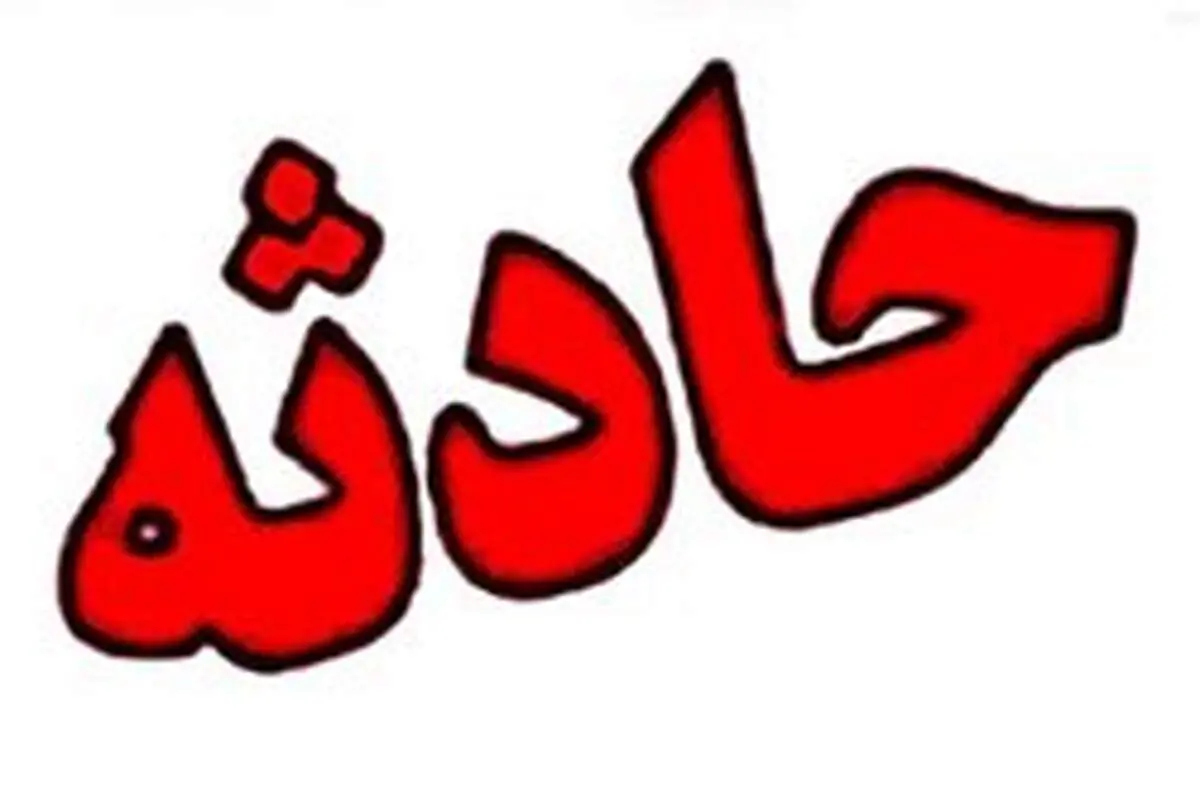انفجار یک شی صوتی در زاهدان