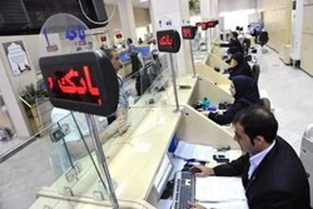 چطور میتوان ملکی که رهن بانک است را آزاد کرد؟
