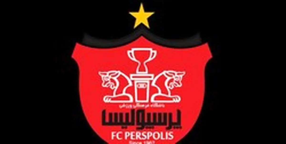 آخرین اخبار از نتیجه مذاکرات پرسپولیس در استانبول