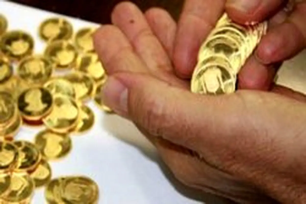 افت ۵۰ هزار تومانی سکه در بازار