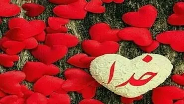 همه چیز درباره امید به خدا و اثرات آن