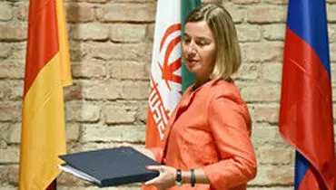 راه اندازی خط اعتباری اروپا با ایران تا جمعه