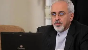 پیام ظریف در سالروز حمله شیمیایی به سردشت